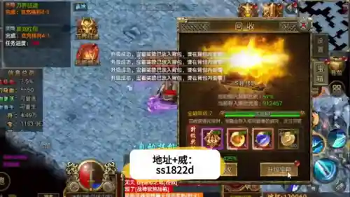 传奇高爆版单职业版(超变单职业传奇手游)插图3