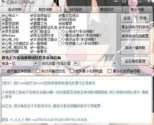 剑灵直升60去哪领武器(剑灵武器升级路线)插图15
