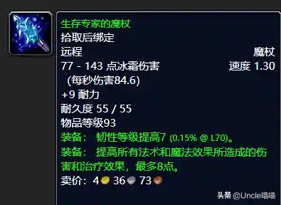 魔兽世界外域任务流程(魔兽世界外域升级路线)插图6