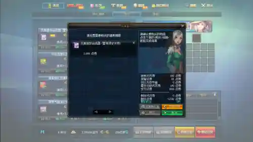 dnf代币券怎么用最划算(2024DNF代币券活动在哪找)插图4