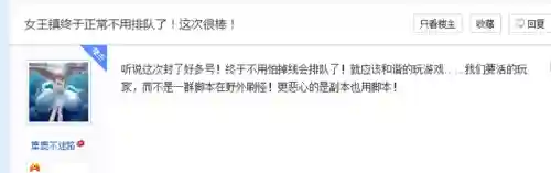 冒险岛2还有人玩吗(冒险岛2凉到什么程度了)插图10