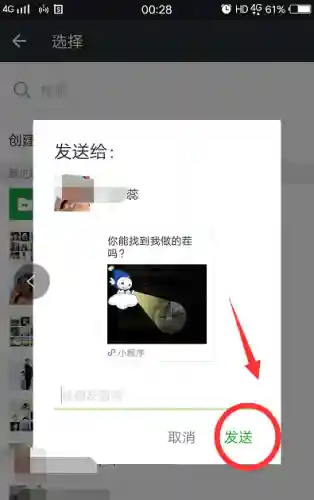 大家来找茬游戏单机版(找茬游戏无广告版)插图3