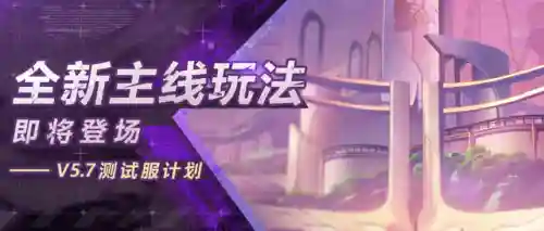 永世乐土阵容装备搭配(永生梦境阵容推荐)