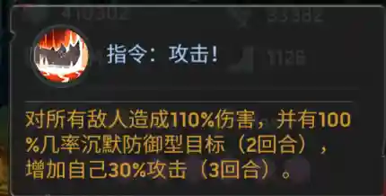 末世军团阿尔法阵容搭配(末世军团平民最强阵容)插图1