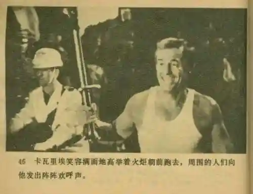 王中王马王中王资料大全(澳门王中王100%的资料)插图48