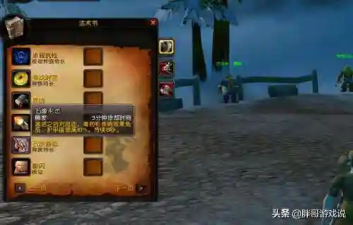 魔兽世界猎人选什么种族好(猎人矮人好还是暗夜好)
