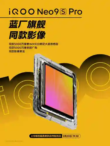即将发布的新品手机(2024年新手机上市时间表)插图2