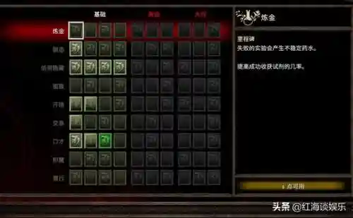 阿玛拉王国惩罚阵营任务详解(阿玛拉王国阵营可以都加入吗)插图10