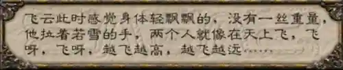 天使帝国3安卓版(天使帝国2手机版单机)插图6