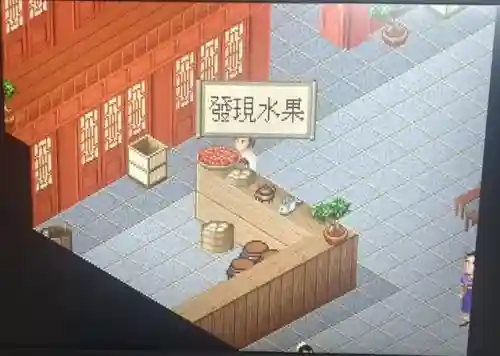 仙剑4支线攻略图文详细(仙剑四支线及委托顺序)插图59