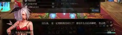 dnf魔女莉丝(dnf精灵之号角)插图6