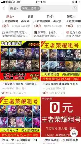 未成年防沉迷系统(已满16岁防沉迷能玩多久)