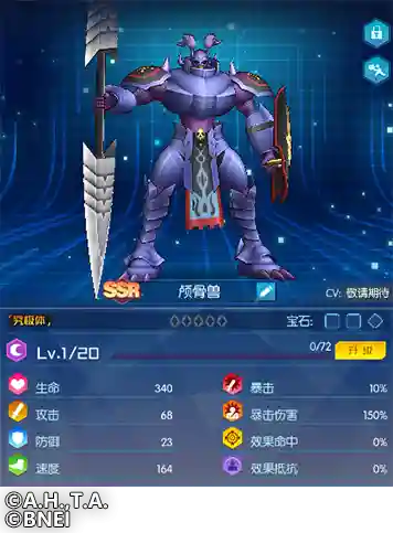 宝贝最强阵容搭配图(口袋精灵最强阵容)插图1