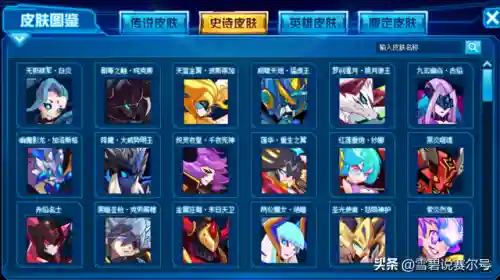 赛尔号图鉴4399(赛尔号老版本精灵大全)插图10