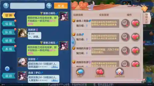 仙灵觉醒法师阵容搭配(塔防精灵法师对战阵容推荐)插图14