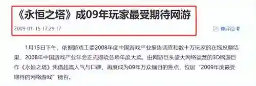 永恒之塔手残适合玩什么职业(永恒之塔容易上手的职业)插图3