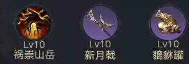 董卓开荒最强阵容搭配(咸鱼之王8408董卓阵容)插图6