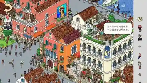以前很火的一个找东西的游戏(一款在各个场景找东西的游戏)插图2