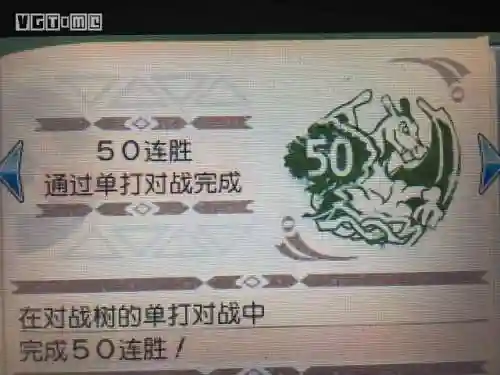 妖精传说阵容搭配推荐(妖神传说手游最强阵容)插图2