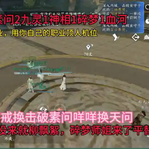 单人英雄舞阳阵容搭配(逆袭吧英雄平民玩家阵容搭配)插图1