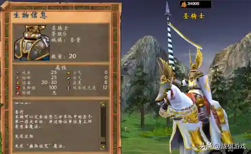 英雄无敌5东方部落兵种图鉴(英雄无敌5最强兵种)插图28