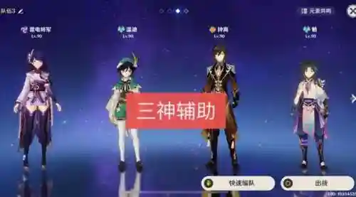 钟离魈阵容搭配实战(原神钟离主c阵容搭配)