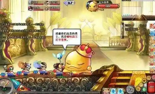 老版弹弹堂(弹弹堂官方网站)插图2