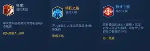 重型战士阵容搭配图表(重装机兵3什么阵容好)插图3