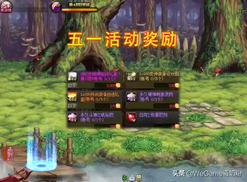 dnf死亡之塔奖励(dnf绝望之塔npc一览)插图5