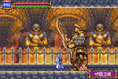 恶魔城月下夜想曲最强装备(恶魔城月下老爷爷商品介绍)插图23