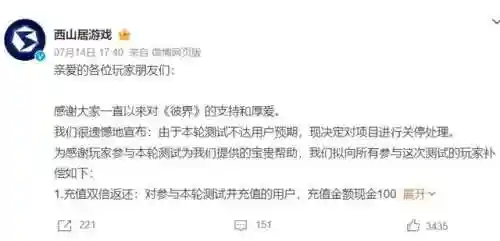 仙剑奇侠传缘起(仙剑缘起渝州阵容)插图9