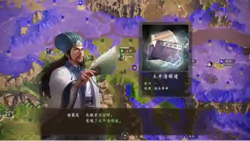三国战纪单人拿四剑(诸葛亮拿四剑所有路线)插图4