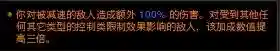 暗黑3 绝命掉落(暗黑3最变态的5件装备)插图17