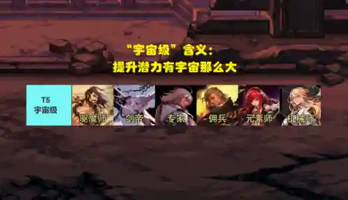 dnf暗帝和剑魔哪个厉害(dnf暗帝用太刀好还是短剑好)插图4