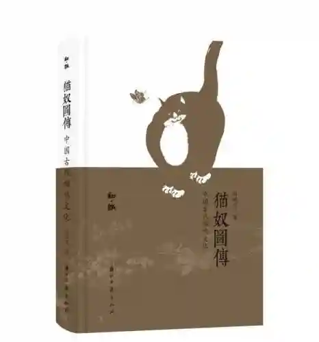 喵呜汉化组游戏(火鸟汉化组游戏合集)插图11