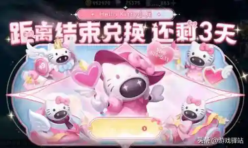 王者荣耀新皮肤时间表(王者荣耀预告新皮肤有哪些介绍与一览)插图4 王者荣耀新皮肤时间表(王者荣耀预告新皮肤有哪些介绍与一览)插图4