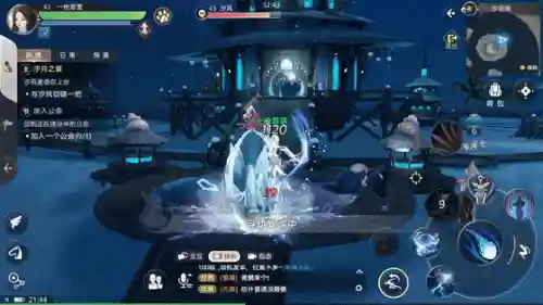 网易天谕手游(天谕游戏)插图8