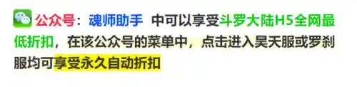 修罗藏核阵容搭配(阿修罗pve阵容推荐)插图2