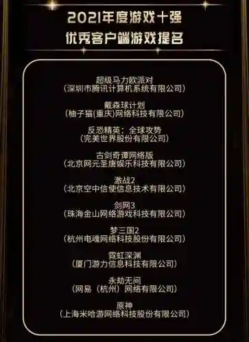 魂师对决浮生阵容搭配(魂师对决大后期阵容)插图1 魂师对决浮生阵容搭配(魂师对决大后期阵容)插图1