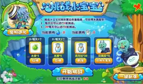 洛克王国毛懒懒编号(洛克王国可抓十大最强宠物)插图34