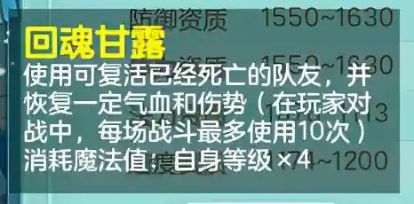 神武孩子知识教导有什么用(神武孩子是先喂还是先教导)插图5 神武孩子知识教导有什么用(神武孩子是先喂还是先教导)插图5