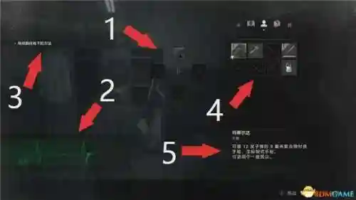 原版生化危机2攻略图文(生化危机2全主线任务攻略)插图7