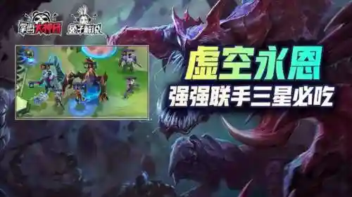 全能吸血最强阵容搭配王者(王者荣耀怎么弄全能选手)插图1