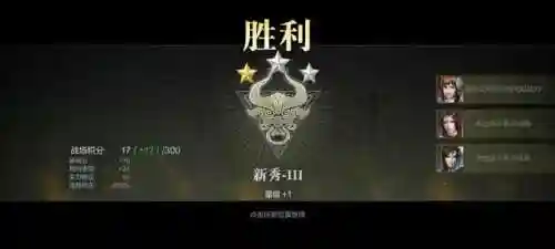 真三国无双有手机版吗(真三国无双哪里可以玩)插图24