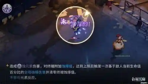 烛龙王牌竞速阵容搭配(木鹿大王最强阵容)插图15
