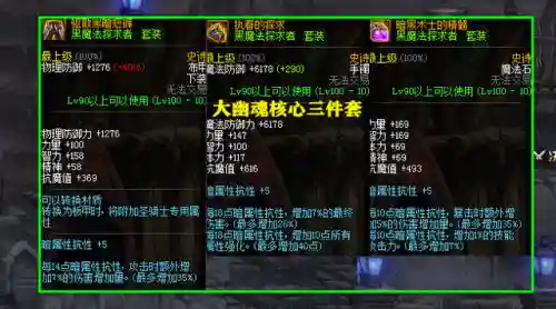 次元幽魂搭配阵容(乱斗次元阵容推荐)插图4