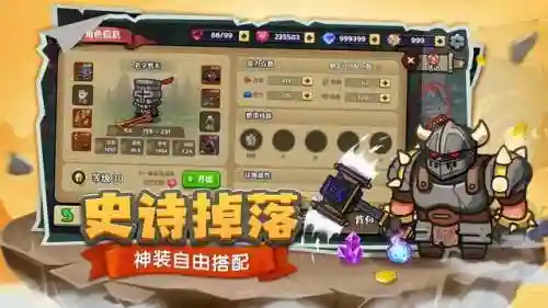 奥比岛手机版(奥比岛网页版登录)插图9