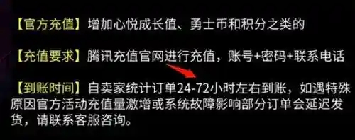 内购无限充值手游(无限内购破解游戏大全中文版)插图14