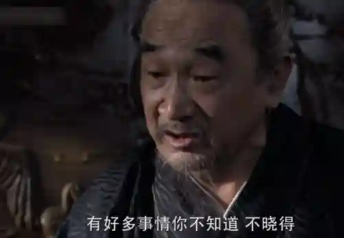 古装电视剧(15部熬夜必看古装电视剧)插图40