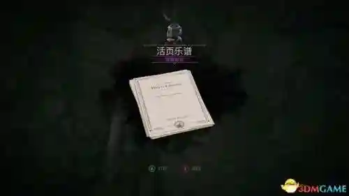 鬼屋魔影6(鬼屋魔影4讲了什么故事)插图159